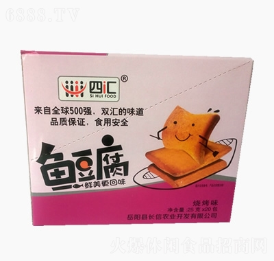 ąR~(y)ζ25g