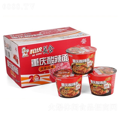 和統(tǒng)重慶酸辣面