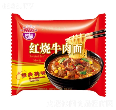 y(tng)tţ淽