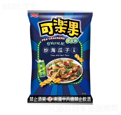 可樂果豌豆酥啤酒包炒海瓜子口味