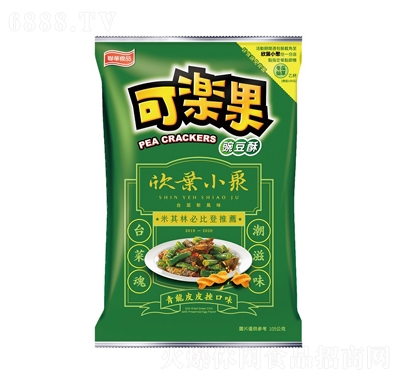 可樂果豌豆酥青龍皮皮挫口味（欣葉聯(lián)名）
