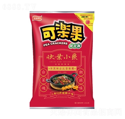 可樂果豌豆酥三杯Q彈豬腳口味（欣葉聯(lián)名）