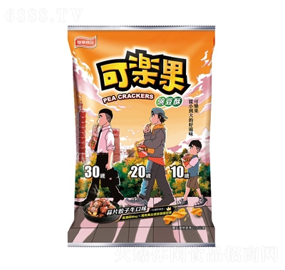 可樂果豌豆酥蒜片骰子牛口味