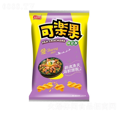 可樂果豌豆酥漁夫海鮮味