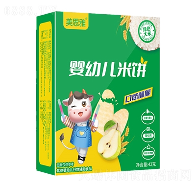 美思雅嬰幼兒米餅膨化食品兒童食品代理