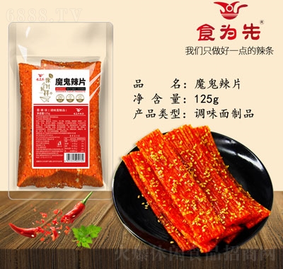 ʳħƬ125g