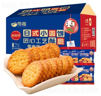 ȤʽСA1000gkҺ}eСԌW(xu)ʳƷ