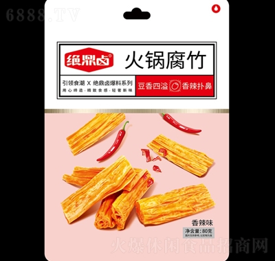 ^u偸Ʒ