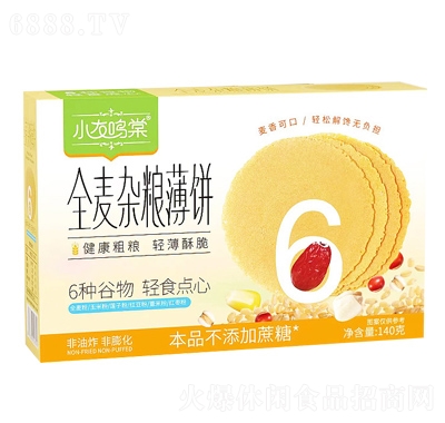 小友鳴棠全麥薄脆粗糧餅干雜糧圓餅代餐辦公休閑食品