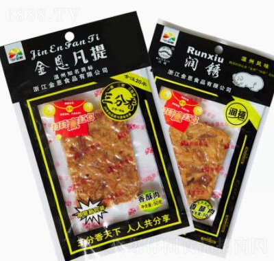 ᝙P50gi