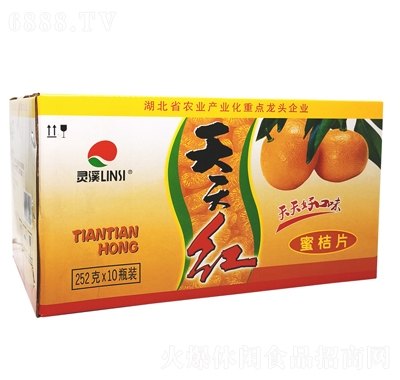 天天紅橘子罐頭禮提水果罐頭禮盒食品招商代理