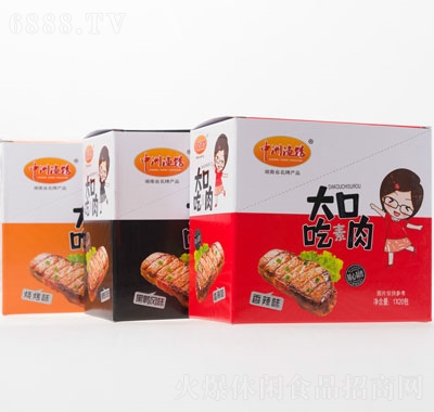 ޝO^˺ڳbeʳƷ