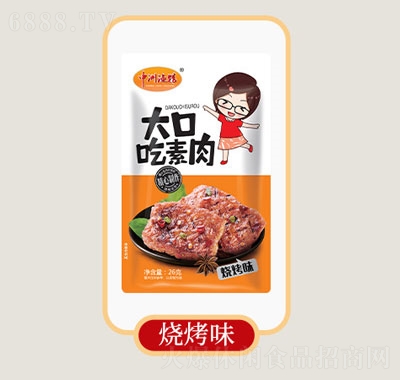 ޝO^˺ڳζe׷ʳ