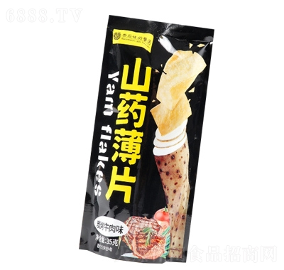 ζͯԒɽˎƬ35g̼ţζζkeʳ