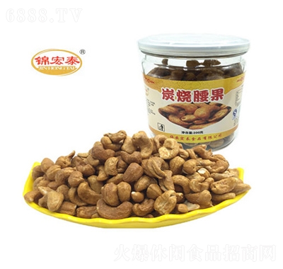 錦宏泰炭燒鹽焗香酥腰果