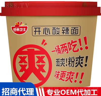 營(yíng)養(yǎng)衛(wèi)士開心酸辣面方便速食酸辣方便面