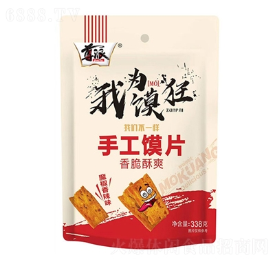 ֹxƬħζ338g