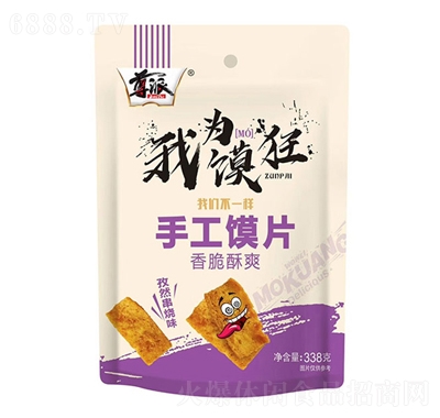 ֹxƬȻζ338g