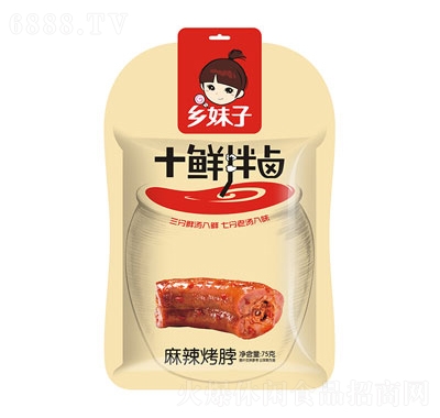 l(xing)75g