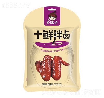 l(xing)65g֭u