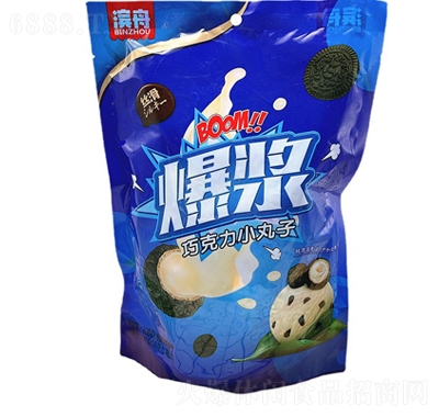 濱舟爆漿巧克力小丸子208g袋裝零食流心曲奇餅干軟心兒童糕點批發(fā)