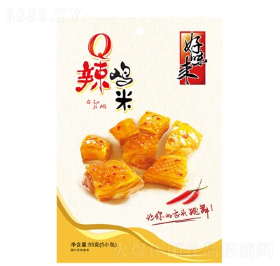 ζ(li)55gu(li)k