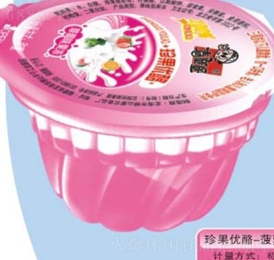 ϲͯͯ(yu)Ҳݮζ
