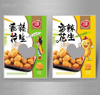 Сeʳ؛ʳƷ160g