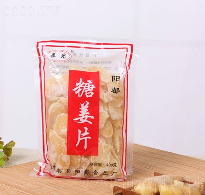 春光400克糖姜片整箱批發(fā)廠家供應老姜片糖即食零食泡茶