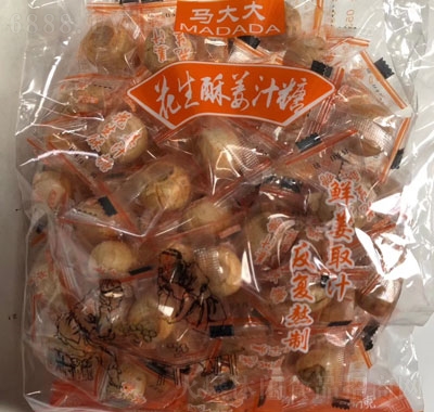 馬大大姜糖花生酥姜汁糖休閑零食