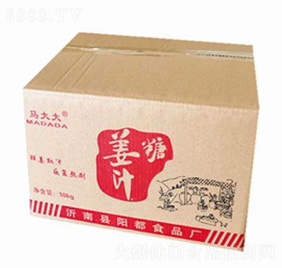 馬大大手工芝麻姜汁糖零食生姜糖塊硬質糖果袋裝箱裝