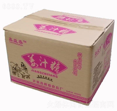 鑫盈春硬質姜汁糖原味500克手工休閑零食糖果批發(fā)