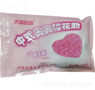 (yu)ZʽWWѻkʳƷWtС