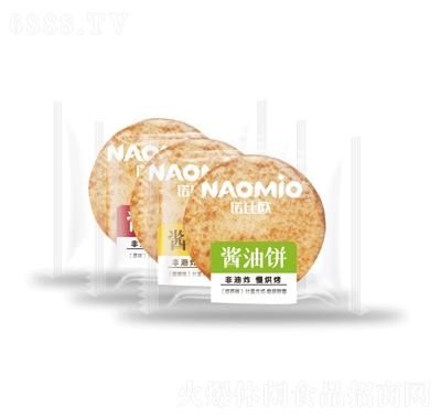 諾比歐非油炸膨化醬油粗糧咸味米餅休閑零食