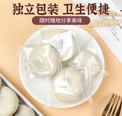 大童小譯黑米餅休閑零食辦公室食品小吃