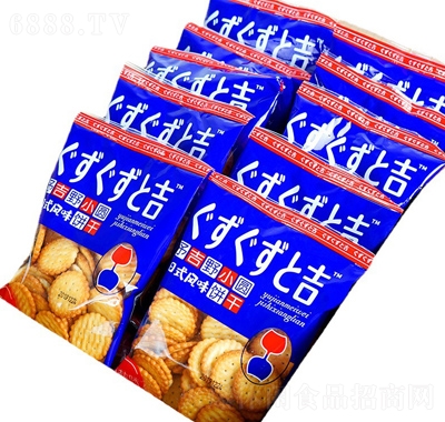 豫吉日式小圓餅海鹽味零食網(wǎng)紅餅干休閑食品