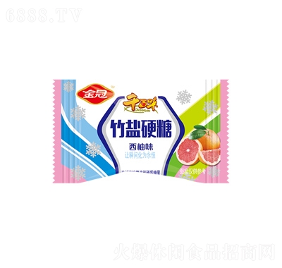 金冠千百味竹鹽硬糖西柚