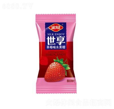 金冠枕式世享草莓味水果