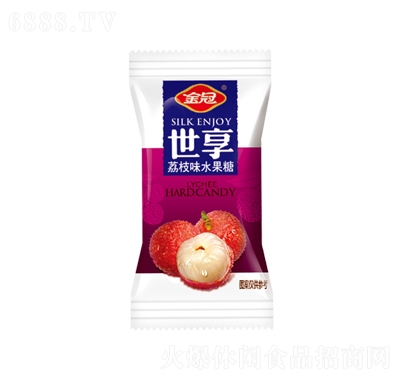 金冠枕式世享荔枝味水果