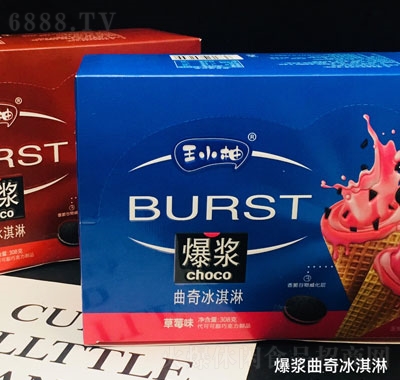 ʳƷݮζ{