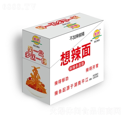 �½������������l���С��������ʳ���eʳƷ32gx20��