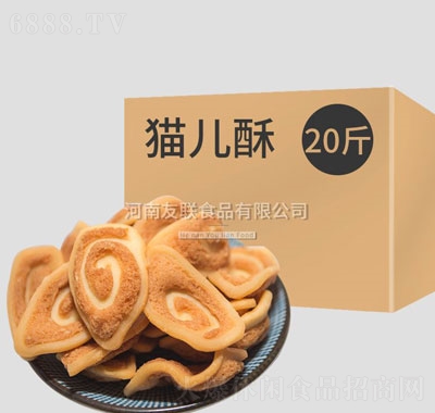 20؈
