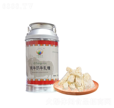 雪域珍寶青藏高原牦牛花生牛軋?zhí)切蓍e零食糖果零食