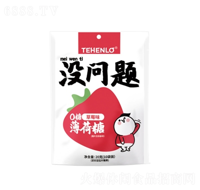 TEHENLŌ(w)Ӵ