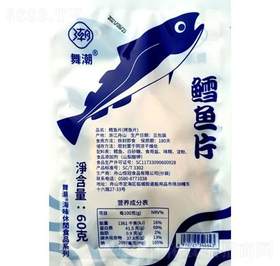 賱L~Ƭ60gW(wng)tС