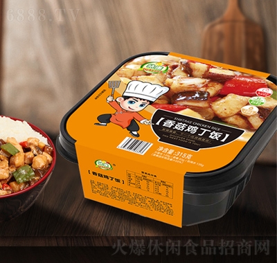 皓康自熱拌飯（香菇雞?。? width=
