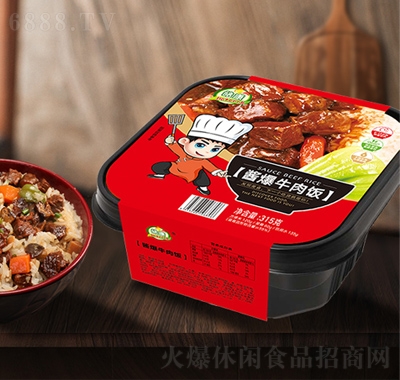 皓康自熱拌飯（醬爆牛肉）自熱米飯