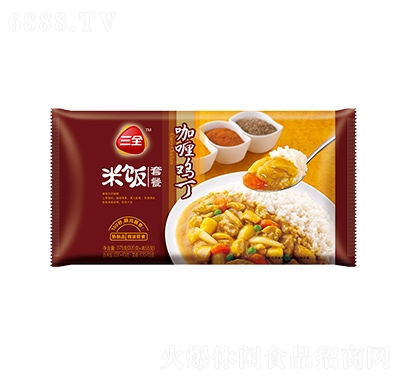 三全咖喱雞丁方便米飯超市零食休閑食品
