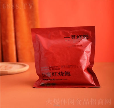 島之原酒店同款加熱即食鮑魚撈飯預(yù)制菜鮑魚貝類罐頭宴席紅燒鮑魚