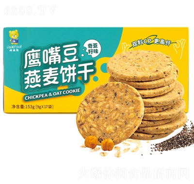 蘋果熊鷹嘴豆燕麥餅干粗糧餅干食品